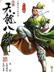 《种地吧》海报